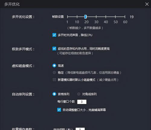 完美世界竞技平台卡顿解决方法？如何提升游戏流畅度？