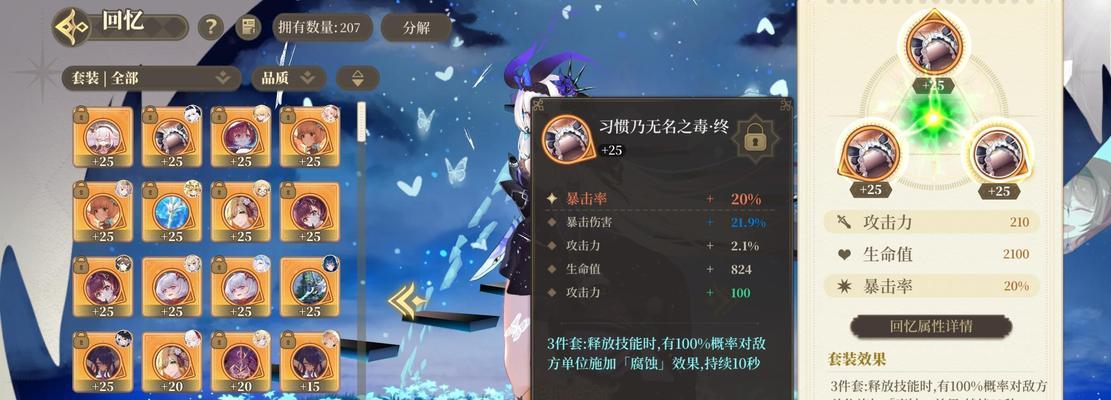 玩转纯白和弦（从零开始掌握技巧）