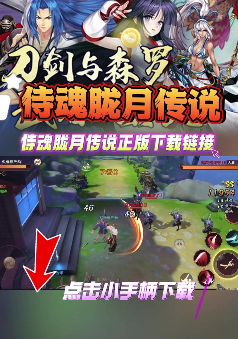 寻找的汤泉（探索游戏世界中的神秘汤泉）
