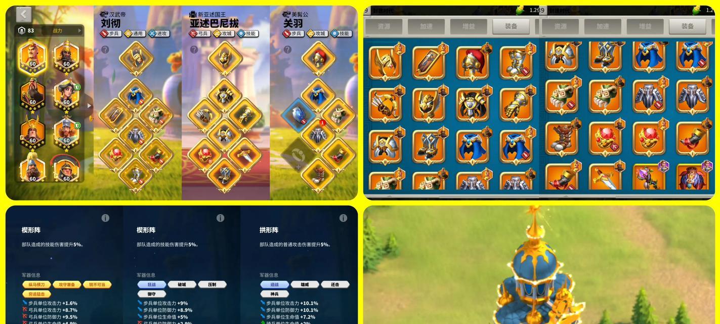 万国觉醒拼攻略（打造最强隼流绘卷战队）