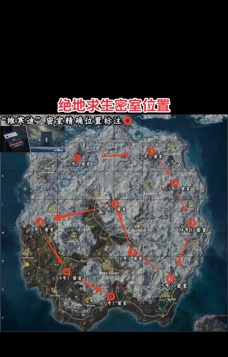物品悬挂设置在哪里？绝地求生中如何设置物品悬挂？