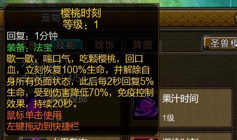 新寻仙莲华仙装备升级方法是什么？需要哪些材料？
