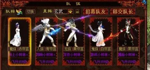 大话西游怀旧组号搭配技巧是什么？如何选择合适的角色？