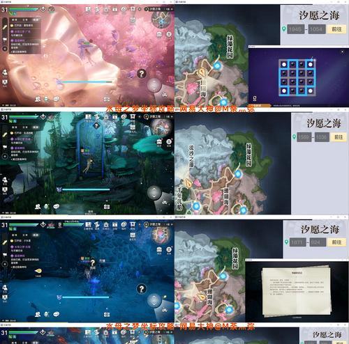 天谕手游（跟随主角踏上水母之路）