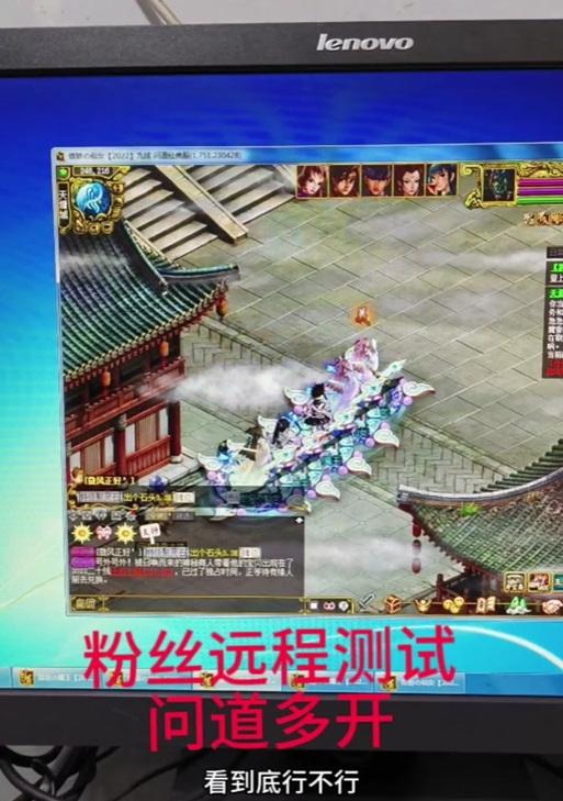 《问道》游戏攻略之一机多开（教你如何一机多开《问道》游戏）
