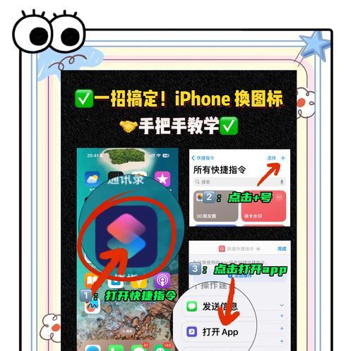 操作位置突然改变怎么办？如何快速适应新的操作设置？