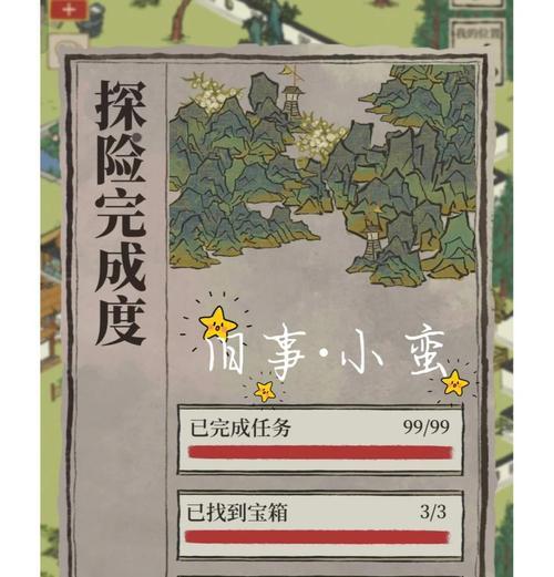 《江南百景》郊外探险动物攻略（15个段落详解游戏流程）