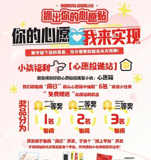 青春心愿礼包的领取条件是什么？
