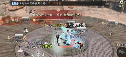《天涯明月刀手游》魔踪现世——打败薛忘的秘籍（不再被薛忘的技能羁绊）