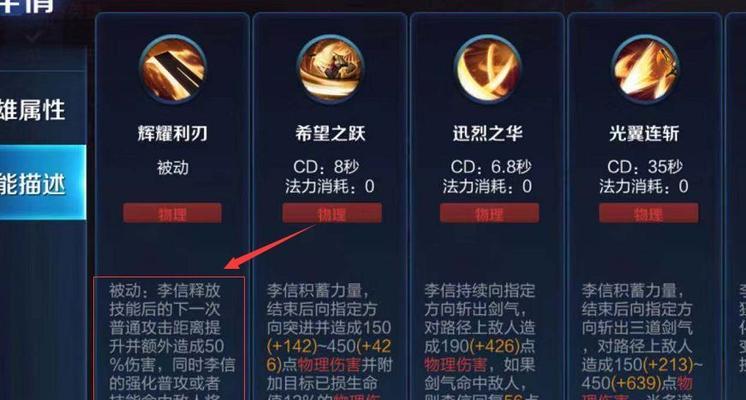 完美世界端游崩子玩法指南？崩子的技能如何搭配？