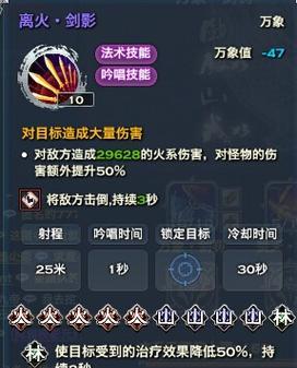玉虚技能装配攻略（打造最强法师）