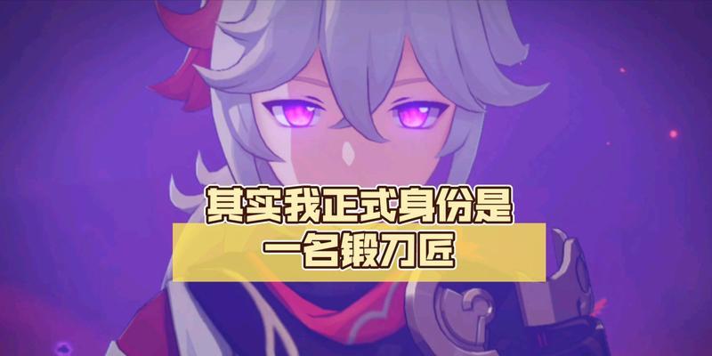 以名刃现世（揭开《阴阳师》游戏中那些国宝级的刀剑的秘密）