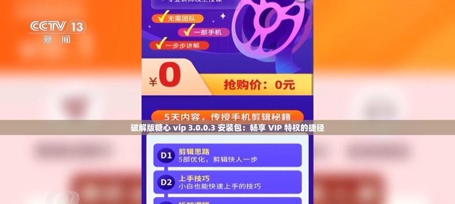 宝宝VIP的获取方法是什么？VIP有哪些特权？