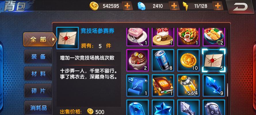 拳皇98终极之战OL主线副本三星通关攻略（让你游戏轻松通关）