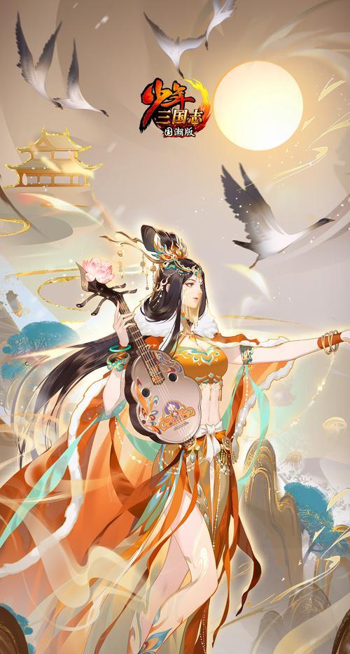 忘川风华录手游王昭君人设曝光——以平沙落雁出边塞（重塑历史传说的美玉）