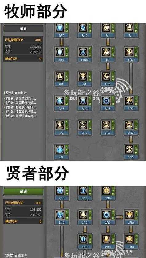 龙之谷快速升级到20级的方法是什么？20级前的升级攻略有哪些？