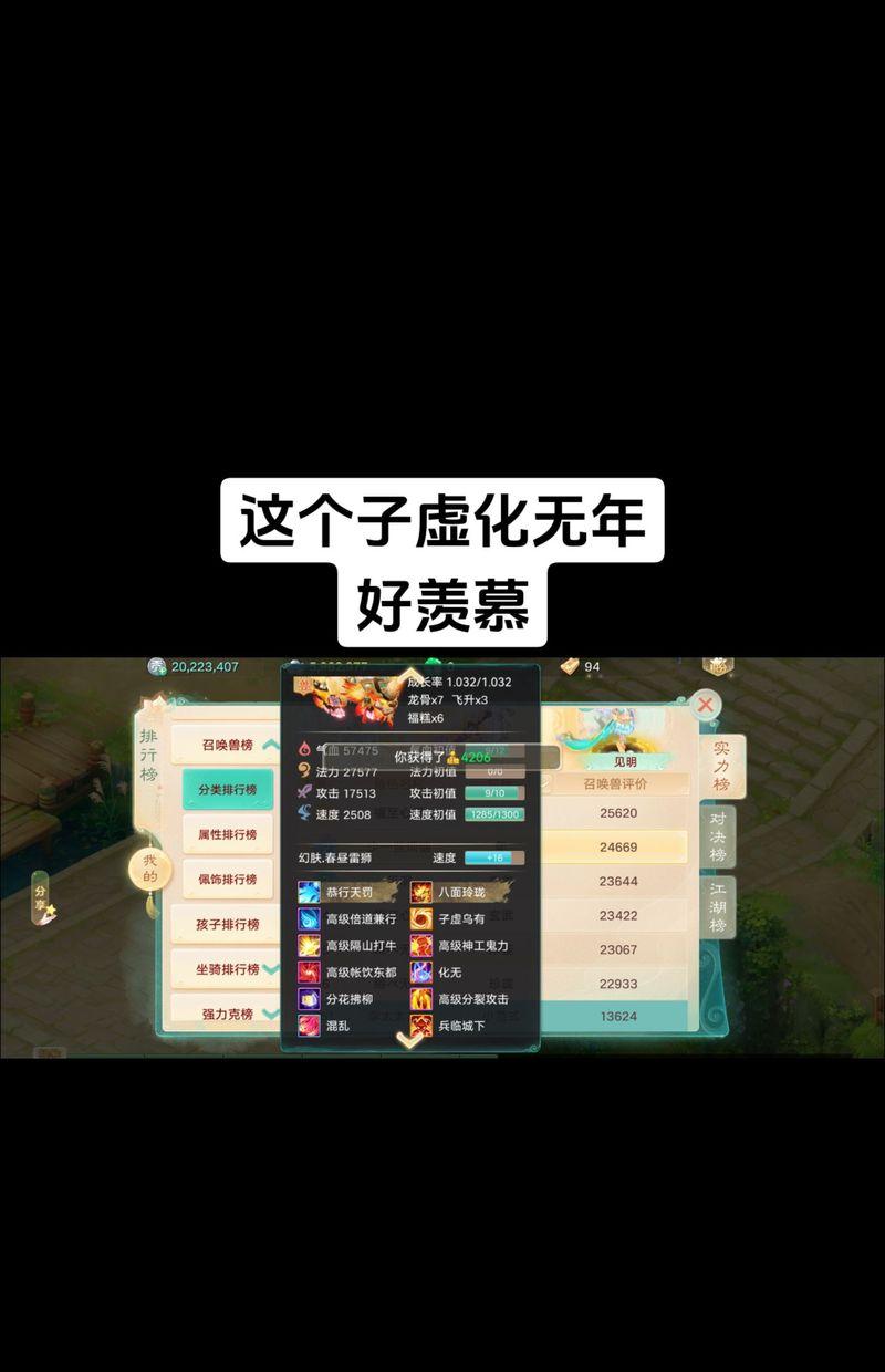 大话西游手游雕像使用技巧是什么？