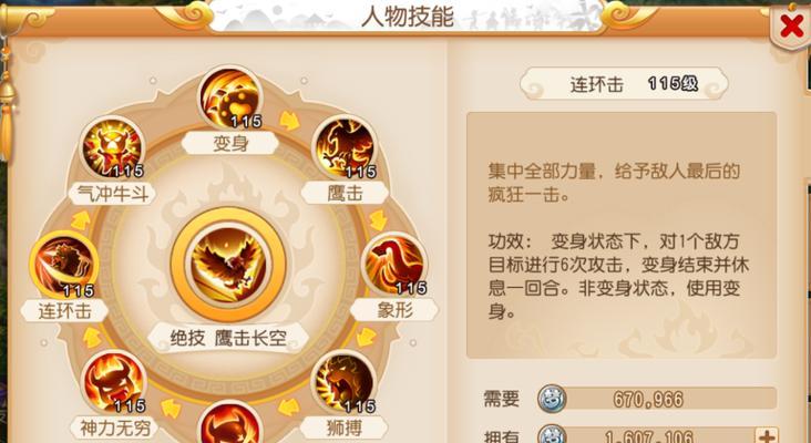 狮驼PK必杀搭配攻略（一场以速度与技巧为先的战斗）