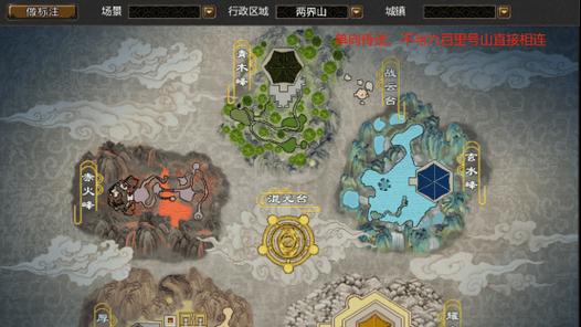 寻仙中遇到县城山贼难以战胜？有哪些策略？