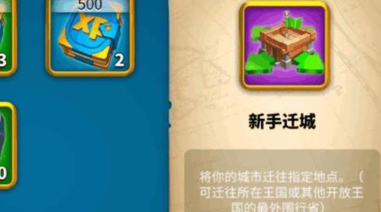 万国觉醒（详细教程及步骤）