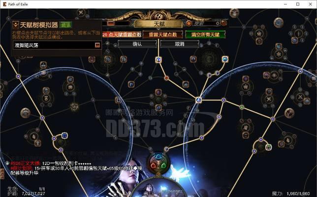 魔兽世界90得力管家任务攻略（从零开始）
