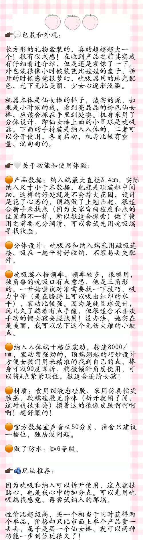 问道单吸技巧是什么？单吸时应注意哪些要点？