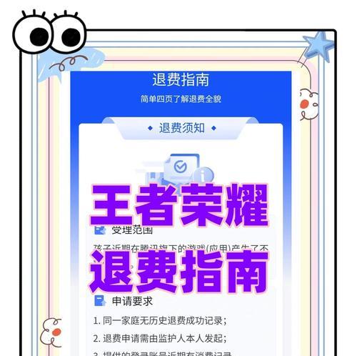 寻仙响马主c65抵抗如何提升？