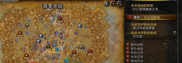 魔兽世界90墙上的蜘蛛任务攻略（如何完成任务）