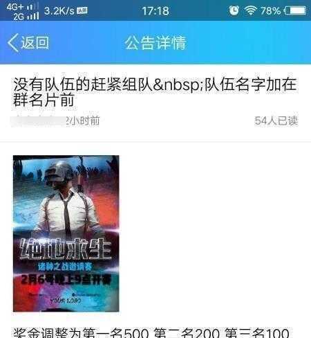绝地求生印子制作方法？