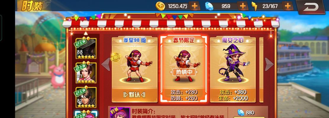 打造最强麻宫雅典娜，玩转拳皇98终极之战OL（攻略全方位指南）