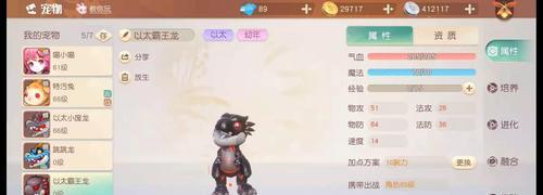 梦想新大陆战力提升指南（成为强大的战士）