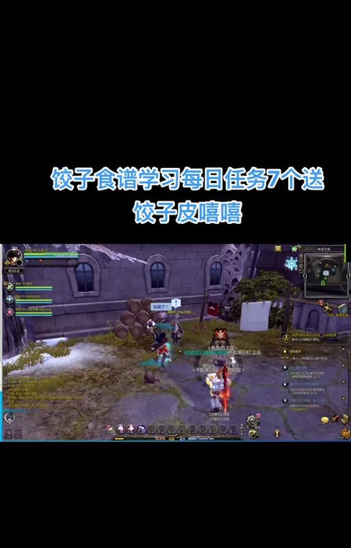 龙之谷中快速刷鸭子的方法是什么？