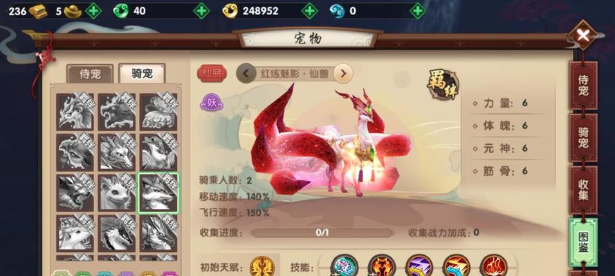 寻仙令的获取途径有哪些？如何快速收集寻仙令？