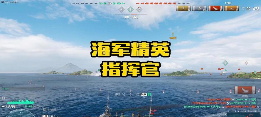 海上指挥官的玩法是什么？绝地求生中如何玩好海上指挥官？