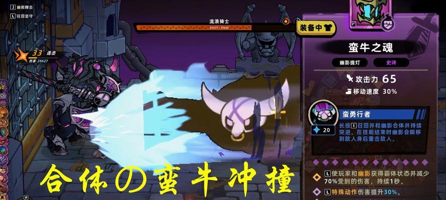 失落城堡双旦版本新boss打法攻略：狂暴史莱姆