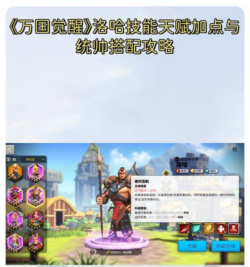 万国觉醒-源义经技能详解（解密源义经技能）
