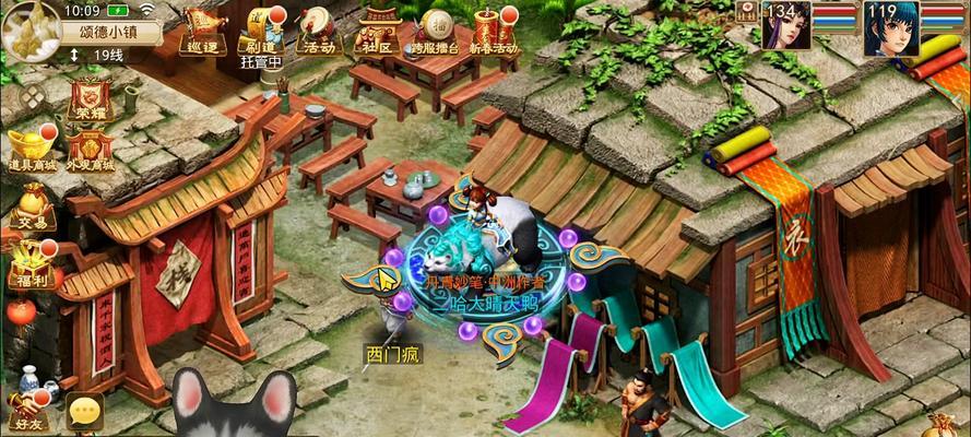 问道回光养精蓄锐升级方法是什么？升级效率如何提升？