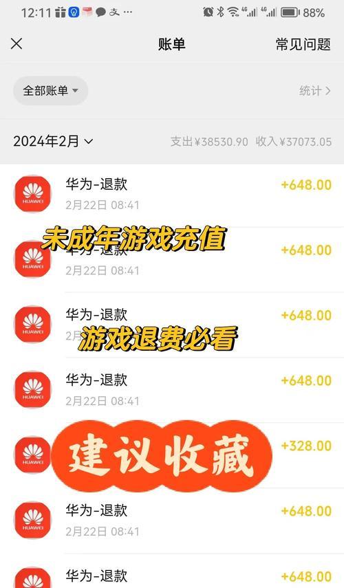 绝地求生蓝色晶片复活方法是什么？蓝色晶片如何获取？
