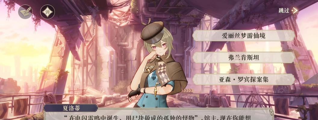 探究《幻书启世录》中《海底两万里》对海猫队的削弱程度
