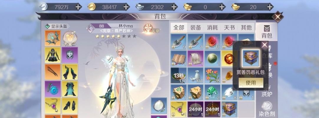 完美世界武侠圣子加点策略是什么？如何加点才能发挥最大效果？