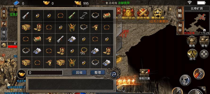 热血传奇游戏战斗技巧有哪些？