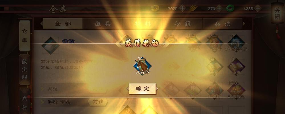一步一步，轻松通关策魂三国矿山9（低配也能过关）