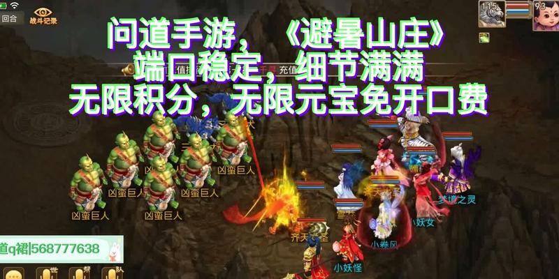 问道怎么结婚和怎么结拜？流程是怎样的？