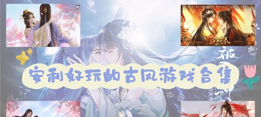 《三界都是我后宫灵石攻略》（打造完美后宫）