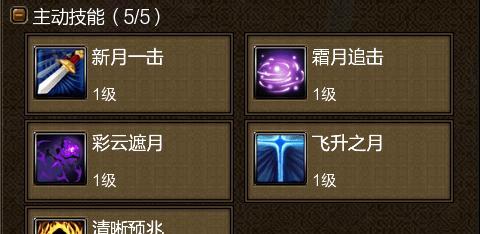 寻仙老虎印记获取途径有哪些？