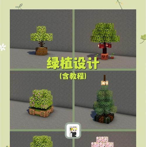 探秘我的世界藤蔓的神奇用途（用藤蔓打造属于你的梦幻世界）