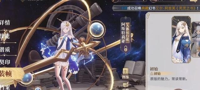 幻书启世录停服（以幻书启世录为例）