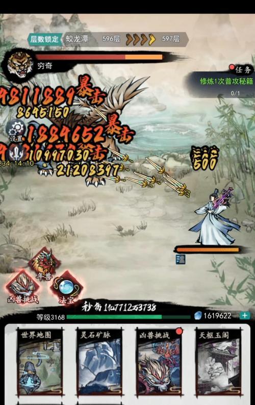 《飞剑扫八荒》全面攻略，无所不知（带你驰骋虚空）