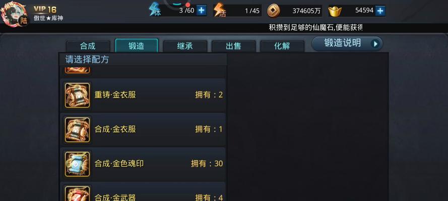 《乱斗西游》游戏魂值详解（游戏中的魂值是什么）