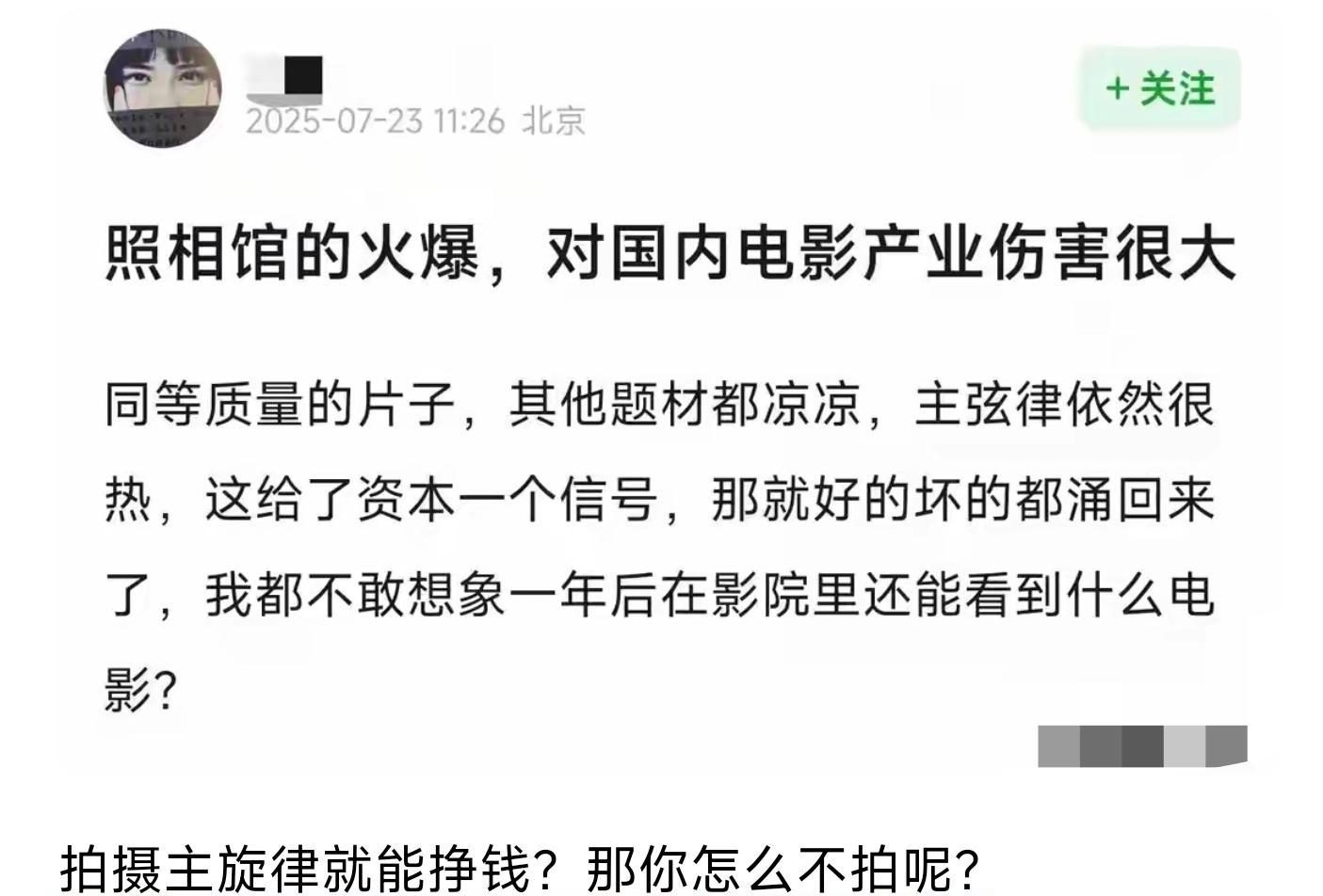 成本10亿亏9亿，《蛟龙行动》回炉重造又上映，电影也玩回锅肉？